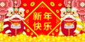 Happy Chinese new year 2022 the year of the tiger zodiac, cute Little tiger performs Lion Dance and gold ingots poster, banner Royalty Free Stock Photo