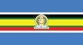 Flag of The East African Community EAC. The East African Community EAC is an intergovernmental organisation composed of six co Royalty Free Stock Photo