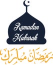 Ramadan mubarek on white background with arabic calligraphy