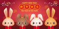 Happy Chinese new year 2023 greeting card, the year of the rabbit zodiac, Little bunny greeting  poster, banner, brochure Royalty Free Stock Photo