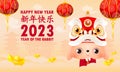 Happy Chinese new year 2023 greeting card, the year of the rabbit zodiac, Little bunny greeting  poster, banner, brochure Royalty Free Stock Photo
