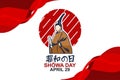 Happy birthday of Emperor ShÃÂwa Showa Day vector illustration.