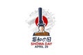 Happy birthday of Emperor ShÃÂwa Showa Day vector illustration.