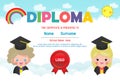 Diploma template for kids, Certificates kindergarten and elementary,  Preschool children Diploma certificate background design, Royalty Free Stock Photo