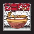 Vector illustration of delicious Japanese ramen noodle on bowl with vintage retro flat comic style Royalty Free Stock Photo