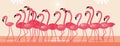Pink Flamingo on the sea , flock of birds . Cartoon vector illustration, poster, art print Royalty Free Stock Photo