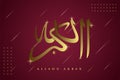 Vector of Arabic Calligraphy Allahu Akbar God is the greatest Royalty Free Stock Photo