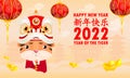 Happy Chinese new year 2022 the year of the tiger zodiac , cute Little tiger performs Lion Dance and chinese gold ingots, banner Royalty Free Stock Photo