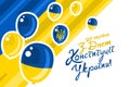 Translation: June 28, Constitution day of Ukraine. vector illustration.