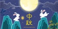 Mid Autumn Festival on the night of the full moon. Cute rabbits and carrying lantern celebrate Mid Autumn Festival. Beautiful moun