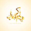 Acttractive Arabic Calligraphy of Eid Mubarak