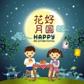 Mid-Autumn Festival on the night of the full moon. Cute kids enjoy moon cake celebrate Mid-Autumn Festival. Chinese translate: Mid Royalty Free Stock Photo