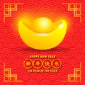 Happy Chinese new year greeting card banner design with Chinese gold ingot, gong xi fa cai isolated vector illustration Royalty Free Stock Photo