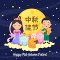 Cute illustration of Chang E, Hou Yi, and Jade rabbit for Mid autumn festival.