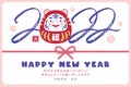 2022 Japanese new year card IV - calligraphy 2022 Royalty Free Stock Photo