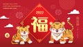 2022 Chinese New Year