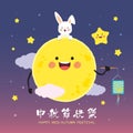 Mid autumn festival - cartoon moon with rabbit