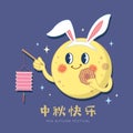 Mid autumn festival - cartoon moon wearing rabbit ears with mooncake