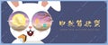 Mid autumn festival banner - cartoon rabbit wearing round reflective sunglasses eating mooncake