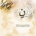 Arabic Calligraphy, Abstract Pattern Sepia.