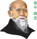 Morihei Ueshiba Aikido Master Martial Artist