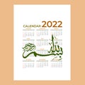 2022 desk calendar template with place for photo, desk calendar 2022 template in eps