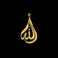 Allah Calligraphy Simple Design. Allah is All-Powerful. Royalty Free Stock Photo