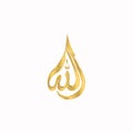 Allah Calligraphy Simple Design. Allah is All-Powerful. Royalty Free Stock Photo