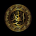 29 Al Adl Calligraphy 99 Names off Allah