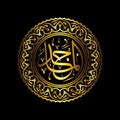 65 Al Maajid Calligraphy 99 Names off Allah