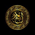 67 Al Ahad Calligraphy 99 Names off Allah