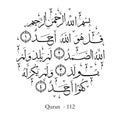 Sura Al Ihlas 112 of holy Quran. Arabic islamic calligraphy tuluth script. Vector illustration