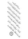 Holy Quran ayat Al Kursi. Arabic calligraphy vector illustration. Classic Arabic handwriting script thuluth Royalty Free Stock Photo