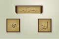 Ramadan Kareem , Allah name Mohamed name - Arabic calligraphy design vector