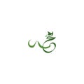 Prophet Muhammad Arabic letter icon logo template vector