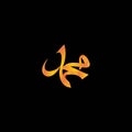 Prophet Muhammad Arabic letter icon logo template vector