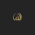 Allah Calligraphy Simple Design. Allah is All-Powerful Royalty Free Stock Photo