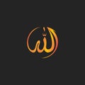 Allah Calligraphy Simple Design. Allah is All-Powerful Royalty Free Stock Photo