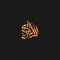 Islamic calligraphy Name of Allah And Name of Prophet Muhamad Vector Design