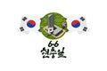 Translation: June 6, Memorial Day Hyeon Chung-Il vector illustration. Royalty Free Stock Photo