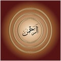 Allah name calligraphy arabic wallpaper eps vector Print