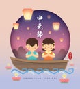 Zhong Yuan festival or hungry ghost festival illustration Royalty Free Stock Photo