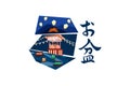Japanese Bon festival In Japanese, it is written that `obon` is a Japanese summer holiday.