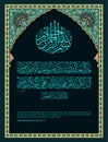 Arabic calligraphy artwork , Arabic text illustration. Royalty Free Stock Photo