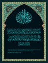 Islamic calligraphy from the Quran Surah Al-An\'am -104.