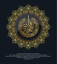 Islamic calligraphy from the Quran Surah Al-Falaq 1-5.