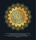 Islamic calligraphy from the Quran Surah Yunus -10. Royalty Free Stock Photo