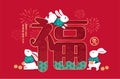 Happy Chinese New Year 2023