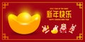 Happy Chinese new year 2023 greeting card with group cute rabbit and chinese gold ingots , gong xi fa cai, year of the rabbit Royalty Free Stock Photo