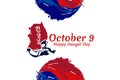 Translation: Hangul Proclamation Day. Public holidays in South Korea on October 9. vector illustration. Royalty Free Stock Photo